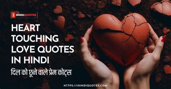 100+ Heart Touching Love Quotes for Him