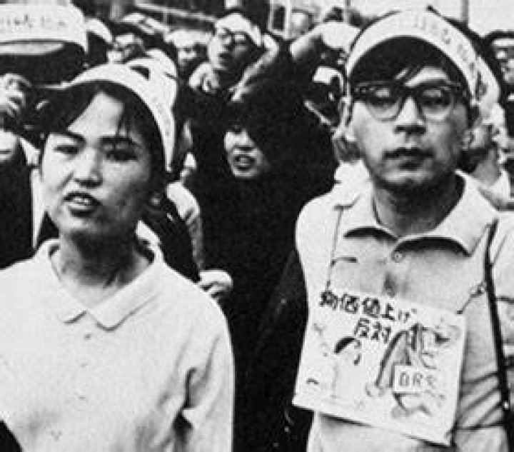 Akemi Ota