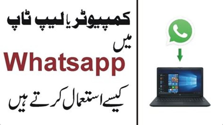 How to Connect Mobile Whatsapp to PC or Laptop YouTube