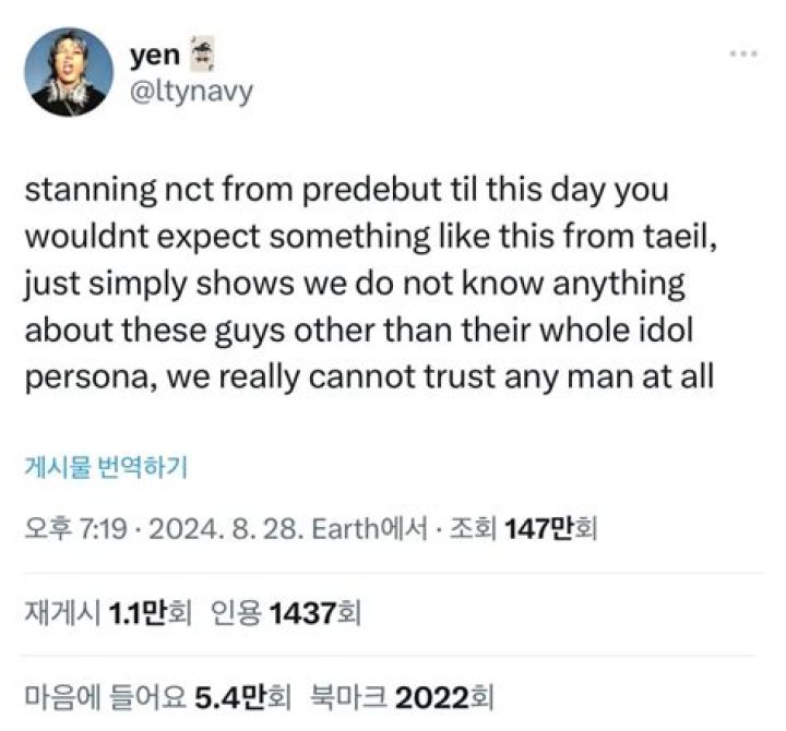 Jeon Taeil Quote &ldquo;The feeling of betrayal by the friend you trust.&rdquo;