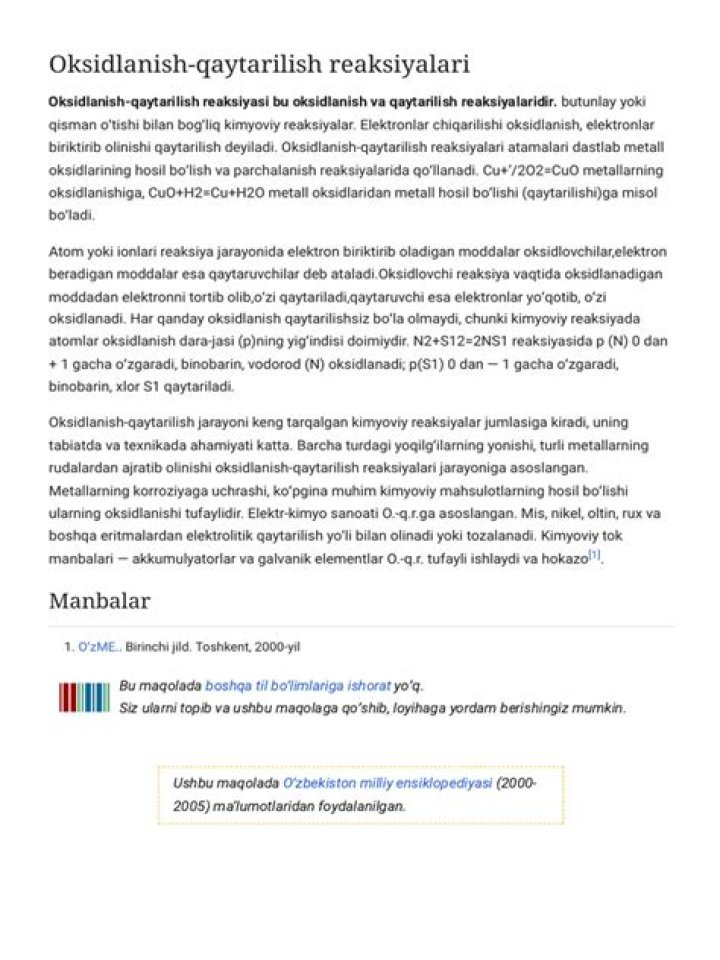 Kim &Ccedil;en İn &mdash; Vikipediya