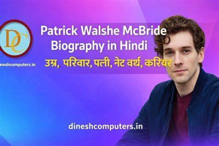 Patrick Walshe McBride Wiki, Biography, Age, Wife, Family, Net Worth